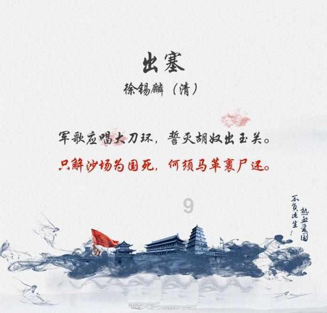 有趣的动物拼图
